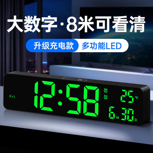 BBA电子时钟led数字桌面电视柜台钟智能闹钟客厅挂墙 6625充电黑