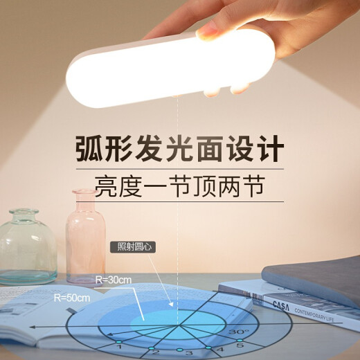 Yangzhi Rechargeable Night Lamp Bedside Lamp Bedroom Wall Lamp Dormitory Lamp Night Lamp Bedroom Magnetic Lamp Cool Lamp Learning Reading Lamp