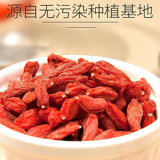 Authentic Ningxia old production area wolfberry large granules wolfberry dried soaked in water health tea tribute fruit soaked in wine to nourish wolfberry free wash wolfberry tea 500g wolfberry king tribute fruit net weight 500g (one can)