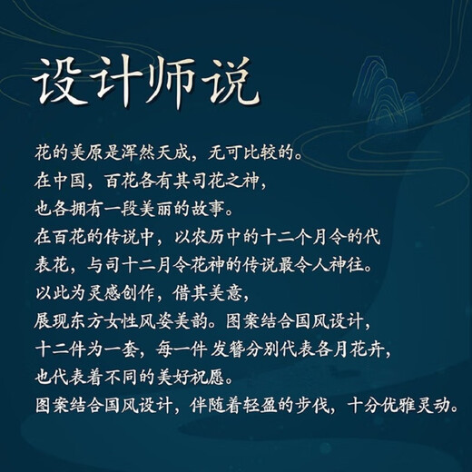 Su Shiliu Twelve Flower Goddess Ancient Style Hairpin Female Tassel Coiled Hairpin Hanfu Headdress Hair Accessory Birthday Gift for Girlfriend and Wife October Hibiscus