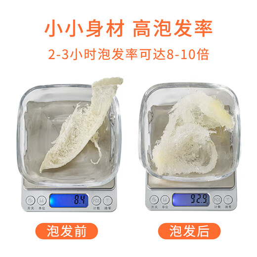 
Yagoma Big Swallow Strip 10g [Indonesia Traceable] High-cleaned bird's nest Dried bird's nest Nutritional nutritional products for pregnant women