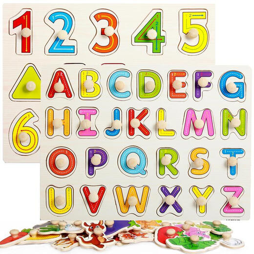 Hongyu Zhijie wooden puzzle animal car cognitive hand-catch board toy infant and child early education digital letter wooden board lowercase English letter hand-catch board