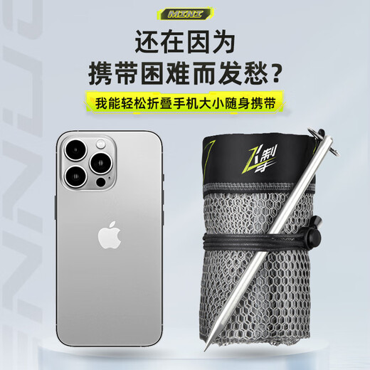 Benno Gumai fish guard, quick-drying and anti-hanging, special small rubberized fishing guard, folding mesh bag, stream pocket fish guard, 40cm 0.8m, rubberized version, free storage bag, thickened and wear-resistant