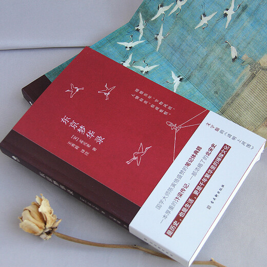 【认准正版】正版新书  东京梦华录 一本厚重的汴梁传记 一部浓缩了的北宋史SN6193