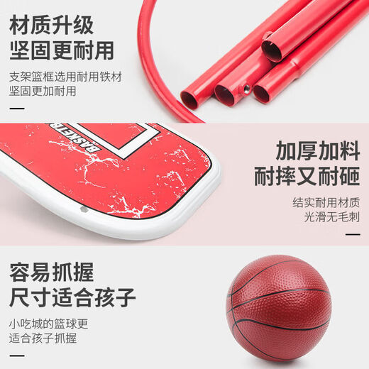 Guanmaopei children's basketball stand can lift indoor shooting frame ball frame household ball 3-4-689 years old toy boy A 1.4-meter lift (2 balls + 1 pump) must buy boys