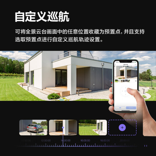 Fluorite H80X 8 megapíxeles Cámara 4K WiFi Wifi Wifi Outdoor Dual Gimbal 360 Implaz de agua y vigilancia de polvo Móvil Punto preestablecido Remoto Color