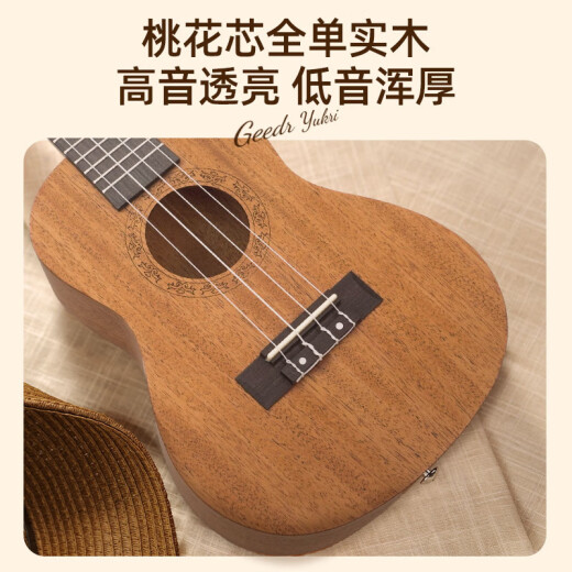 
GEEDR guitar playing grade combo full single ukulele 23-inch beginner guitar 23-inch edging full sand combo