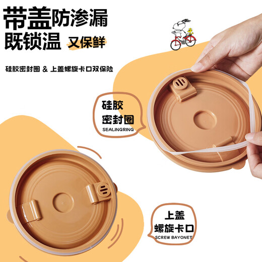 Snoopy (SNOOPY) 304 stainless steel instant noodle bowl student office worker lunch box large capacity rice bowl instant noodle artifact 1.3L