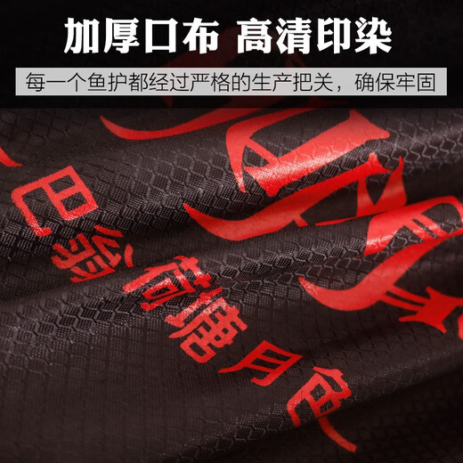 AUBELO fish protection net bag thickened rubber coated anti-hanging quick-drying stainless steel double circle fishing net black pit competitive fish fishing net bag double circle model 40*3.0 meters 3 gifts