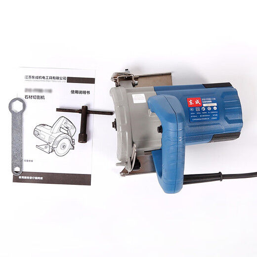 Dongcheng Dongcheng Yunshi machine stone cutting machine Z1E-FF03-125 tile wood 1800w high power slotting machine Z1E-FF03 125