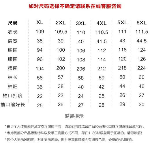 Shanidoluo large size women's clothing fat sister spring and autumn style slimming medium length fake two-piece fat mm belly-covering chiffon dress 16788 khaki 2XL recommended 120-140Jin [Jin equals 0.5 kg] to wear