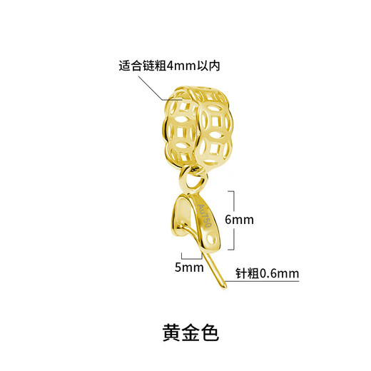 Tongrubi 18k gold pendant buckle Au750 rose gold platinum jade Buddha gold clip buckle jade pendant emerald melon seed buckle Copper coin style 18K oblique gold color oblique hole pendant buckle