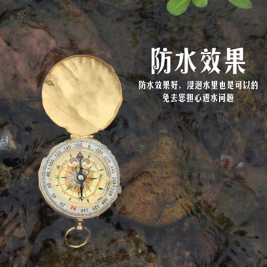 碧允手表男女款指南针钥匙扣防水夜光学生车载运动挂件儿童金属登山 3888黄金指南针4礼物1运费险终身