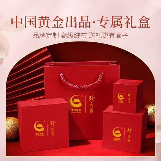 Zhen Shang Silver China Gold Authorized Sakura S925 Silver Bracelet Women's Bracelet Niche Birthday Gift Light Luxury for Girlfriend and Wife