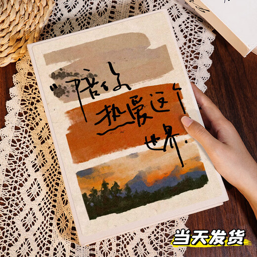 俩伙计相册本大容量旅行相册家庭情侣宝宝记录相片纪念册插页345678寸照片收纳册影集 陪你热爱这个世界 全横版3寸200张标准/过塑