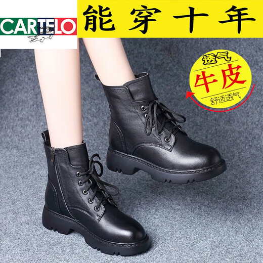 卡帝乐鳄鱼（CARTELO）时尚百搭真皮马丁靴女2025新款秋冬季单靴厚底加绒短靴女鞋 黑色【加绒】 36