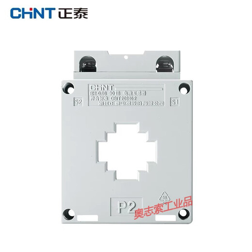 High-precision current transformer BH-0.66 100/150/200/300/400/600/5 0.2S level BH-0.66 50/5 0.2S level 30 (copper row hole diameter 30mm