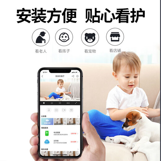 Fluoritüberwachungskamera Yingshiyun C2C/C1HC Hochdefinitions-Sprach-Intercom WiFi Remote Panoramic Monitoring Wireless Home Door Monitor C2C 1080p Advanced Version Standard [Genießen Sie 32G Speicherkarte]