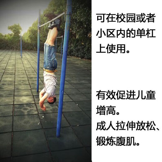 倒挂鞋脚靴室内健身倒立机倒挂器材倒挂护靴家用健身器 倒挂脚套