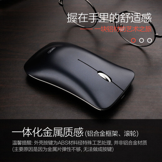 INPHIC PM9 mouse wireless mouse office mouse silent mouse charging mouse aluminum alloy frame ultra-thin portable 2.4G dark blue black