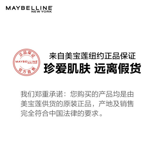 Maybelline Skyscraper Waterproof Mascara Powder Fat 9.2ml thick curling non-clumping waterproof non-smudge mascara primer