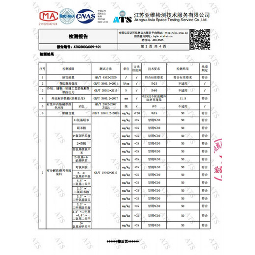 IQGD 拖鞋男女地板拖鞋软底情侣防滑浴室 白色 40-41【适合39-40】 