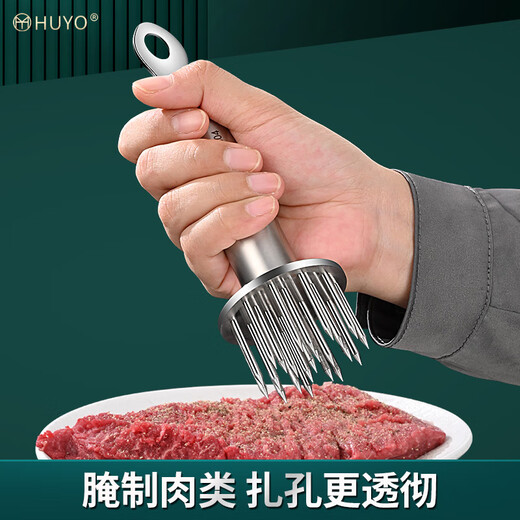 HUYO304不锈钢松肉锤家用牛排敲肉锤子松筋嫩肉针鸡腿猪扒扎孔器工具 全304钢大方板【28针】95%选择