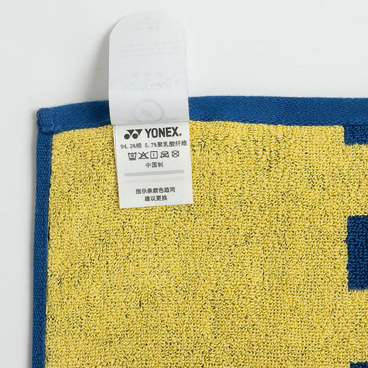 YONEX尤尼克斯羽毛球运动毛巾棉质柔软跑步健身吸汗舒适AC1236CR黄藏青