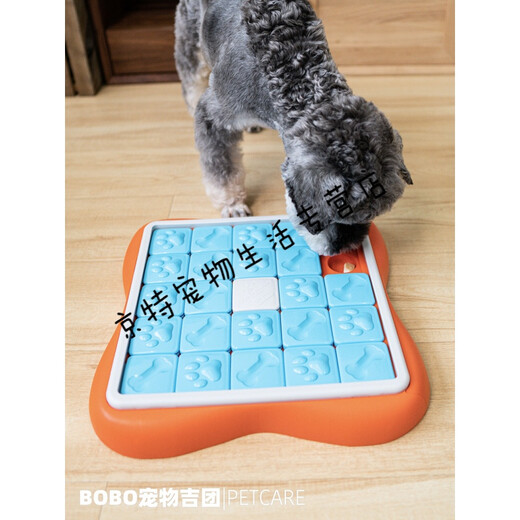 Cool Kyjen dog educational toys alone sniffing and missing tooth grinding dog toys border shepherd training pets to relieve boredom 7 series (difficulty level 2)