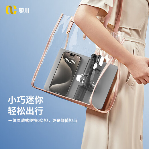 Aochuan [subvention nationale] m2 pro face AI suivant le stabilisateur de téléphonie mobile stabilisateur anti-tirage selfie bâton à trois pattes globulaire globe multitifonctionnel à 360 degrés