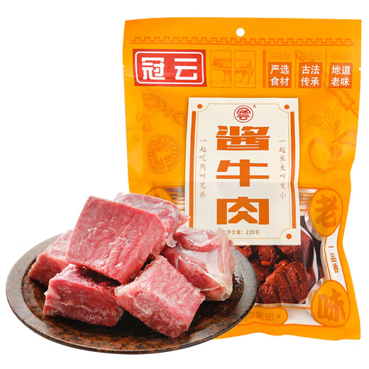 冠云 平遥酱牛肉中华老字号山西特产大块一口香肉干即食熟酱牛肉 一品香酱牛肉228g*3袋684g