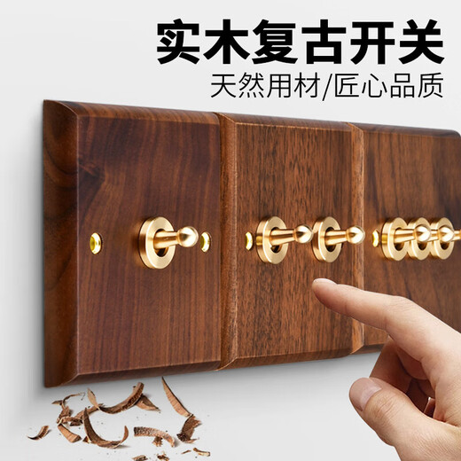 International electrician type 86 black walnut lever switch household retro concealed single and double control universal panel hotel and B&B five-hole light luxury power socket with switch five-hole socket