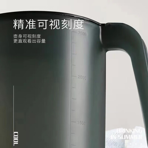 Wuji cold water kettle plastic high temperature resistant large capacity summer cold water cup good-looking tea cold water cup cold water teapot white 2000ml