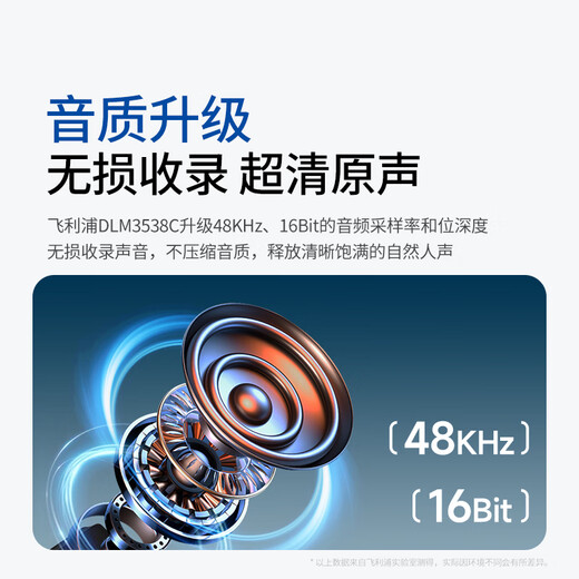 Philips (PHILIPS) National Subsidy Wireless Lavalier Microphone Little Bee Live Broadcasting Equipment Radio Vlog Short Video One-to-Two Mobile Phone Camera Universal DLM3538C Heavy Upgrade Double + Charging Box - Two-way Lossless Transmission