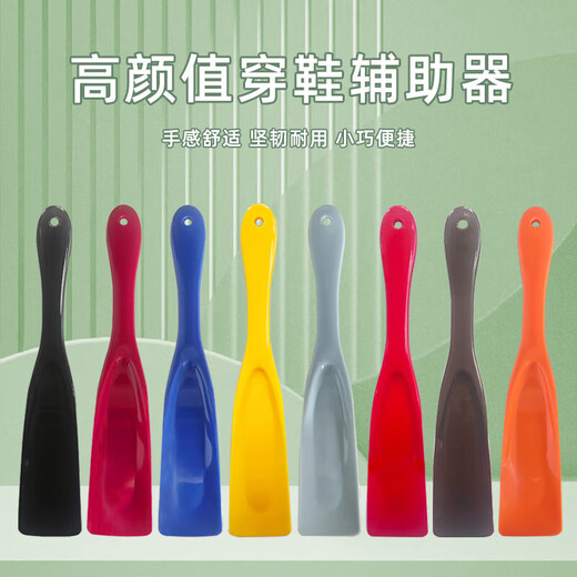 Shoehorn plastic shoehorn hangable shoe lifter no bending shoehorn 1