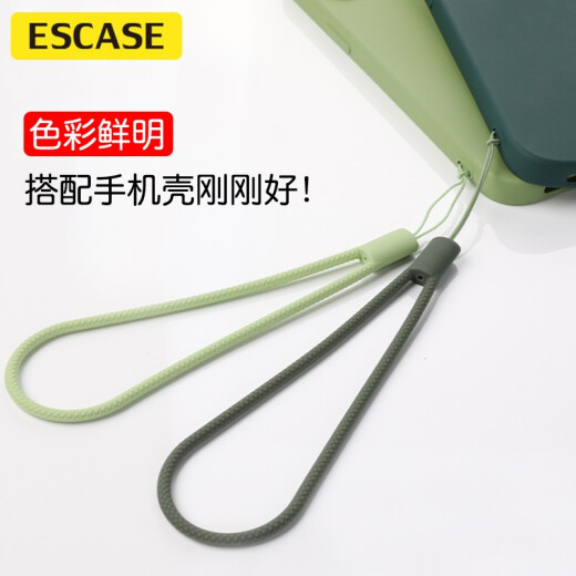 ESCASE mobile phone lanyard camera silicone wrist rope wallet U disk key ID pendant Apple iPhone12 Huawei mate40 and other mobile phone software ES-XS4 dark night green