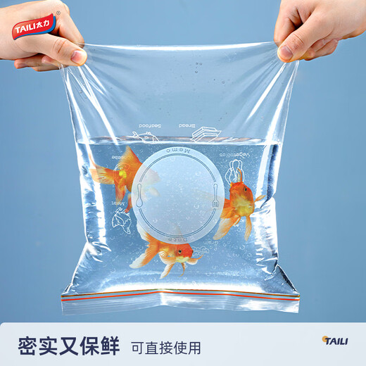 Taili fresh-keeping bag, double-ribbed dense fresh-keeping bag, sealed and thickened food-grade PE dense bag, 20 large size + 30 medium size