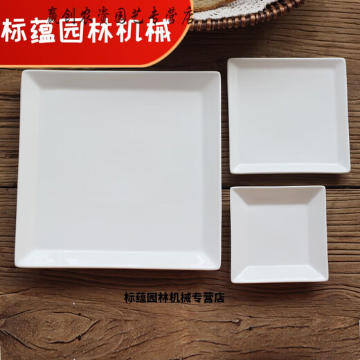 TKHE花盆托盘正方形圆形底座垫底底盘小号盆托底多肉盆景陶瓷 16787cm椭圆瓷托