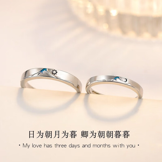 Duoshi Fanfei couple rings, a pair of rings for men and women, fashionable and simple jewelry, as a gift for your girlfriend and wife on their anniversary birthday, free engraving, pair of rings + certificate