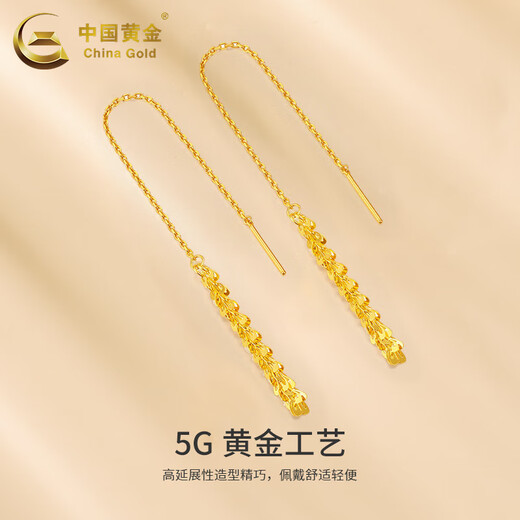 CHINA GOLD Phoenix Tail Gold Ear Thread Women's Fashion Pure Gold Earrings Earrings Holiday Birthday Mid-Autumn Festival Gifts for Wife and Girlfriend Phoenix Tail Ear Thread One Pair About 1g