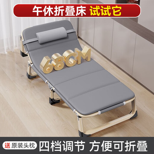 Futianxi Klappbett Klappende Nickerchen Home Einfache Mittagspause BETRIEBEN TROGABLICHER CAMPE BET OFFREIGHOUNGENLOUNGEN OHNE GROSSE RUNGROUZENDE 56*170 Gewichtslager 100 Jin [Jin entspricht 0,5 kg]