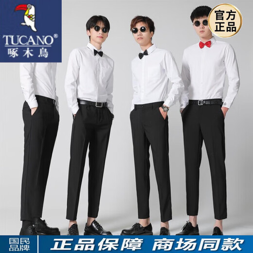 啄木鸟（TUCANO） 五一结婚伴郎服兄弟装衬衫男西裤背带套装西式礼服合唱新郎迎亲 长袖白衬衫+黑色西裤【领结】 3XL