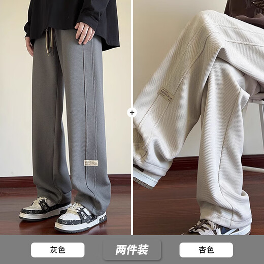 Main idea (ZHUYIFAN) fat man large size 230Jin Jin is equal to 0.5kg men's straight autumn and winter overalls trendy brand large size straight wide leg casual pants K1477J dark gray plus velvet 2XL (180) 150-170Jin Jin is equal to 0.5kg can be worn