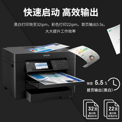 [95% neu] EPSON WF-7848 A4/A3+ Color Inkjet Drucker Wireless Drei-in-One