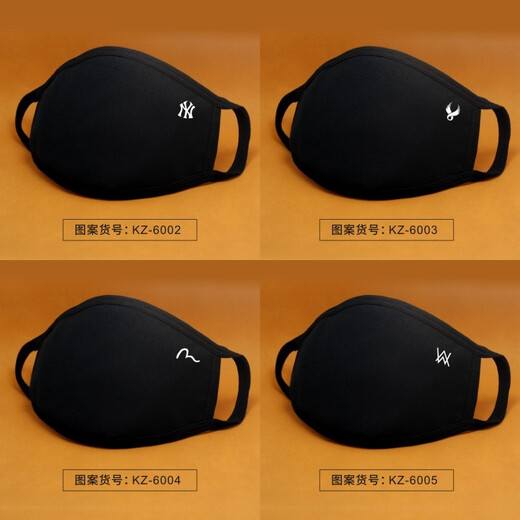 Jiata ny masks for men and women, trendy style, personalized and fashionable, Korean version, winter warm, thickened, dust-proof and cold-proof, pure cotton, breathable and good-looking, KZ three-layer thickened model 6002+6002 (2 pieces)