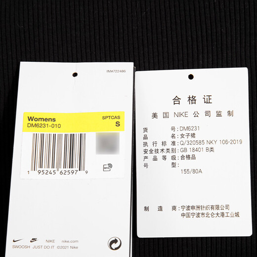 耐克（NIKE）女装夏季新款运动休闲透气时尚吊带裙长款连衣裙修身半身裙 DM6231-010 L