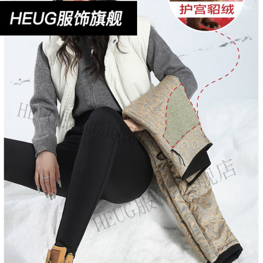 HEUG Five White Goose Coldproof Pants Cotton Pants Women's Winter Slim Plush Thickened Warm Pants High Waist Women's Pants Black L 90-105