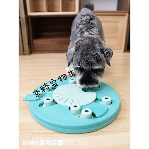 Cool Kyjen dog educational toys alone sniffing and missing tooth grinding dog toys border shepherd training pets to relieve boredom 7 series (difficulty level 2)