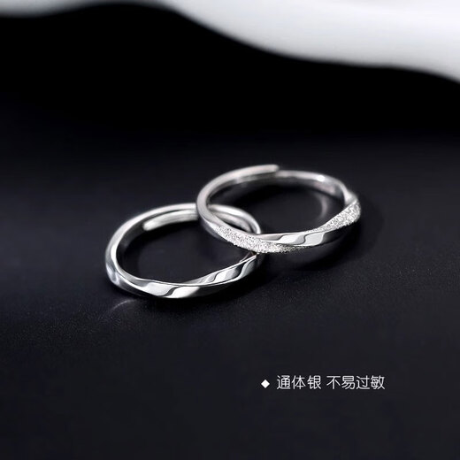 Mansheng pure 999 pure silver Mobius ring light luxury index finger ring women's open ring niche design single ring 999 silver Mobius ring nail sand style