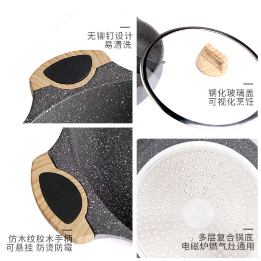 Jiabai [Jingdong's own brand] Maifan stone Yuanyang hot pot non-stick pot 32cm Maifan stone household large capacity gas stove open flame induction cooker universal pot